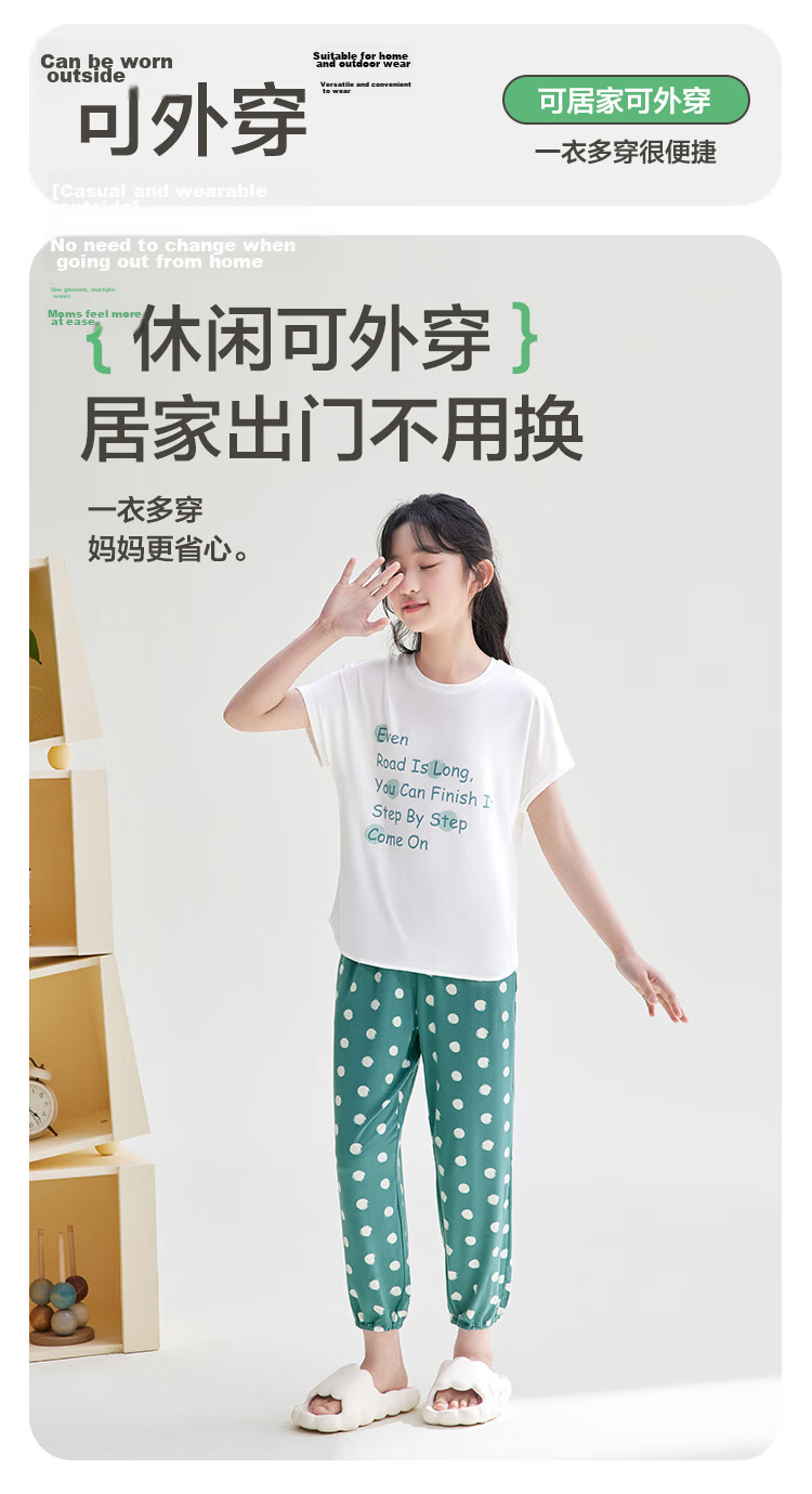 Hodohome [Same As in Mall], Children's Pajamas, Girls' Modal Cool-Feeling Short-Sleeve Loungewear, Air Conditioning Wear, 366, 130 18