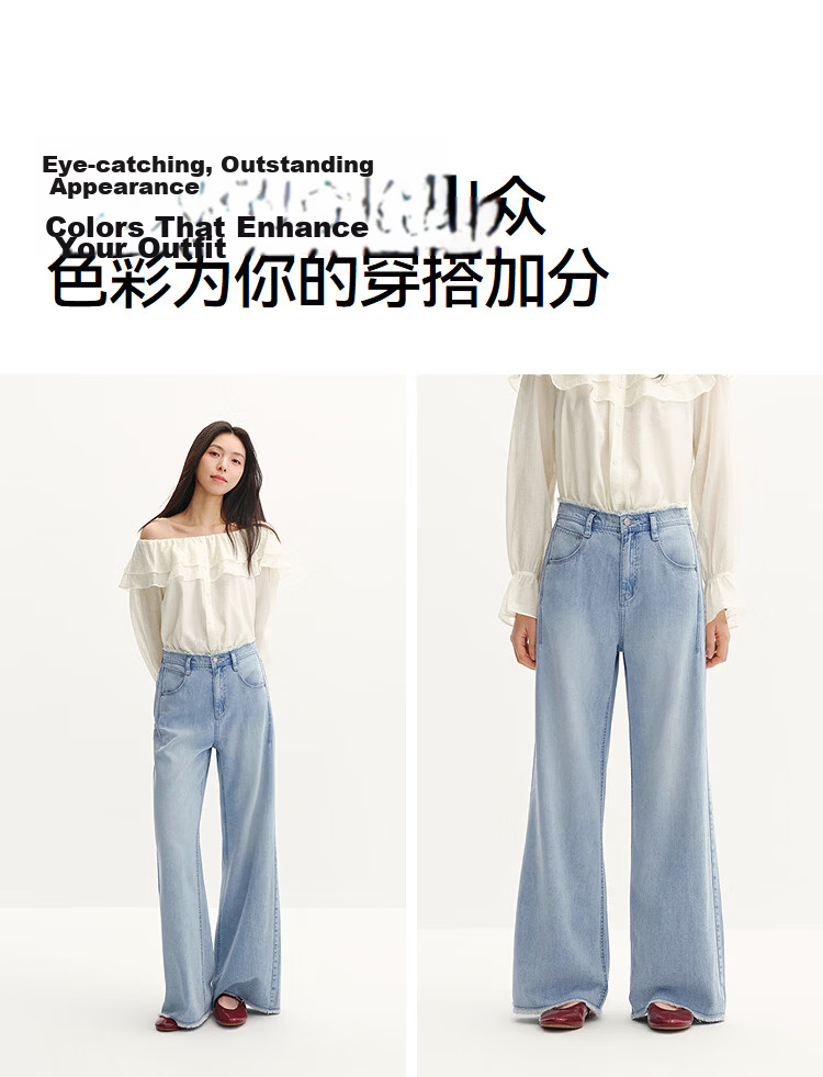 Semir Senrou Women's Summer Cool Antibacterial Loose Hemp Wide-Leg Jeans 2026 Trousers 109326124001 15