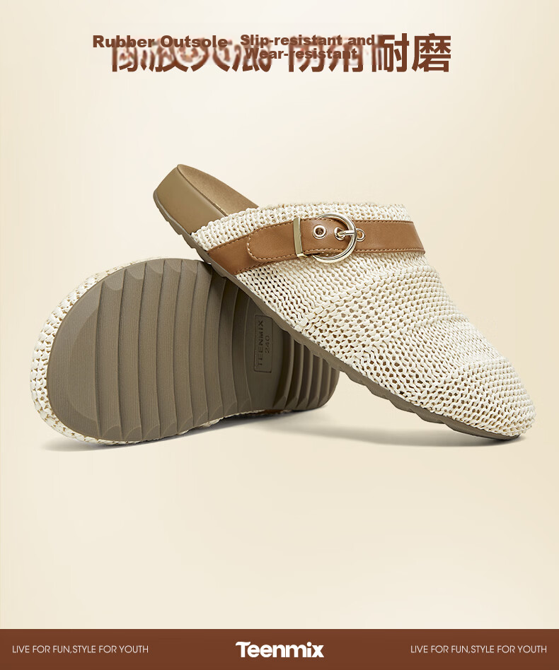 Tianmeiyi Vintage Woven Birkenstock Style Open-Toe Slip-On Women's Thick-Soled Sandals 2026 Summer New Arrival 11
