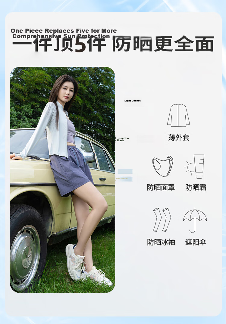 Ziyouxi Ice Silk Stand Collar Sun Protection Clothing for Women, Spring/summer 2025 UV Protection Slim-Fit Waist-Cinching Ice Silk Original Yarn Coat 10