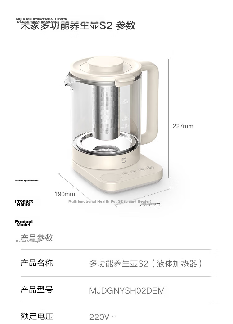 Mijia Xiaomi Health Kettle S2 Electric Water Boiler Temperature Control Kettle Tea Maker Milk Warmer with Stewing Pot + 316L Filter 1.5L Health Kettle for Home and Office 22