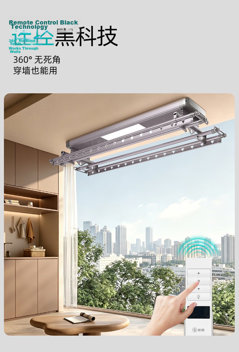 Liangba Smart Clothes Drying Rack LB08 Electric Balcony Liftable Hidden Hanging Rack 22