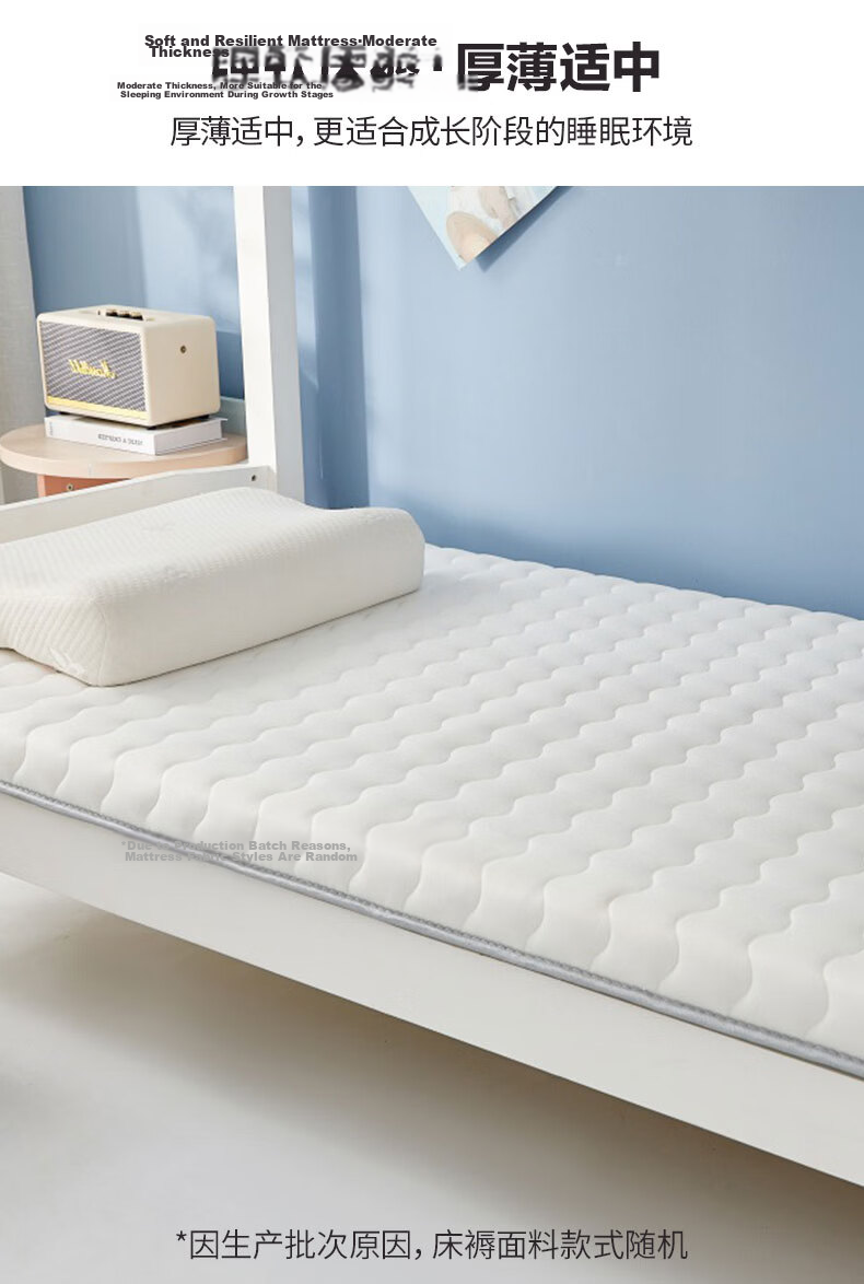 MUJI Cotton Bedding 6-Piece Set (3-Piece Set + Quilt Core + Mattress) for Student Dormitory Bunk Beds 8
