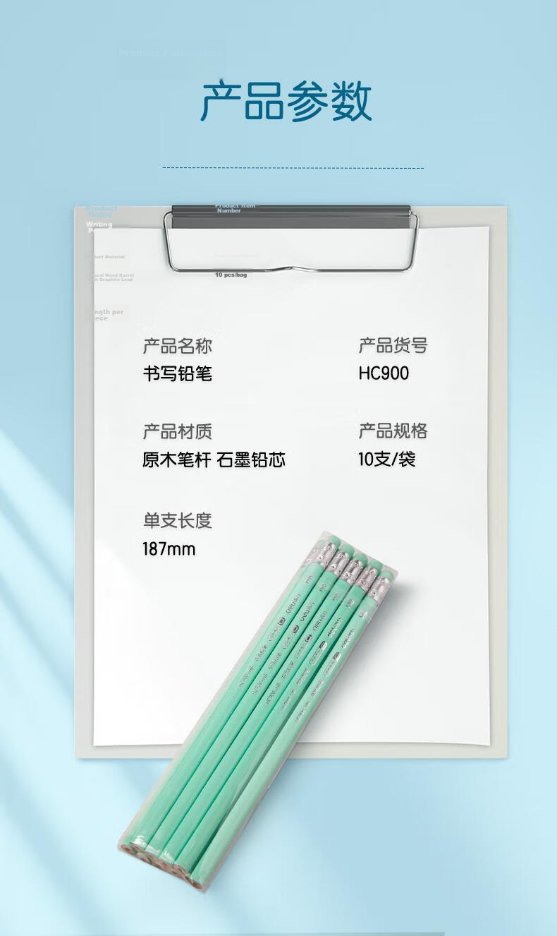 Deli 10-Pack HB Pencils with Eraser Tips for Elementary Students, Easy-Grip Solid Color Series, Simple Packaging, Model HC900-HB, Back-to-School Stationery 6