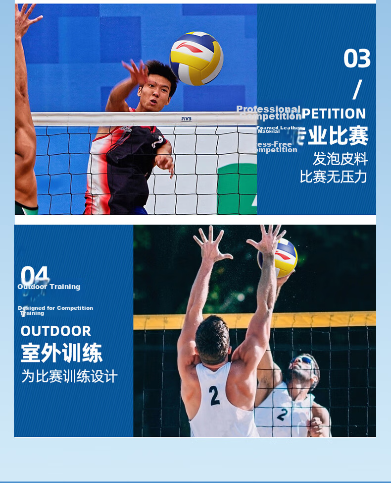 Li-Ning Volleyball No.5 Standard Match Training Ball for Middle School PE Exam Soft and Hard Adult and Kids 3