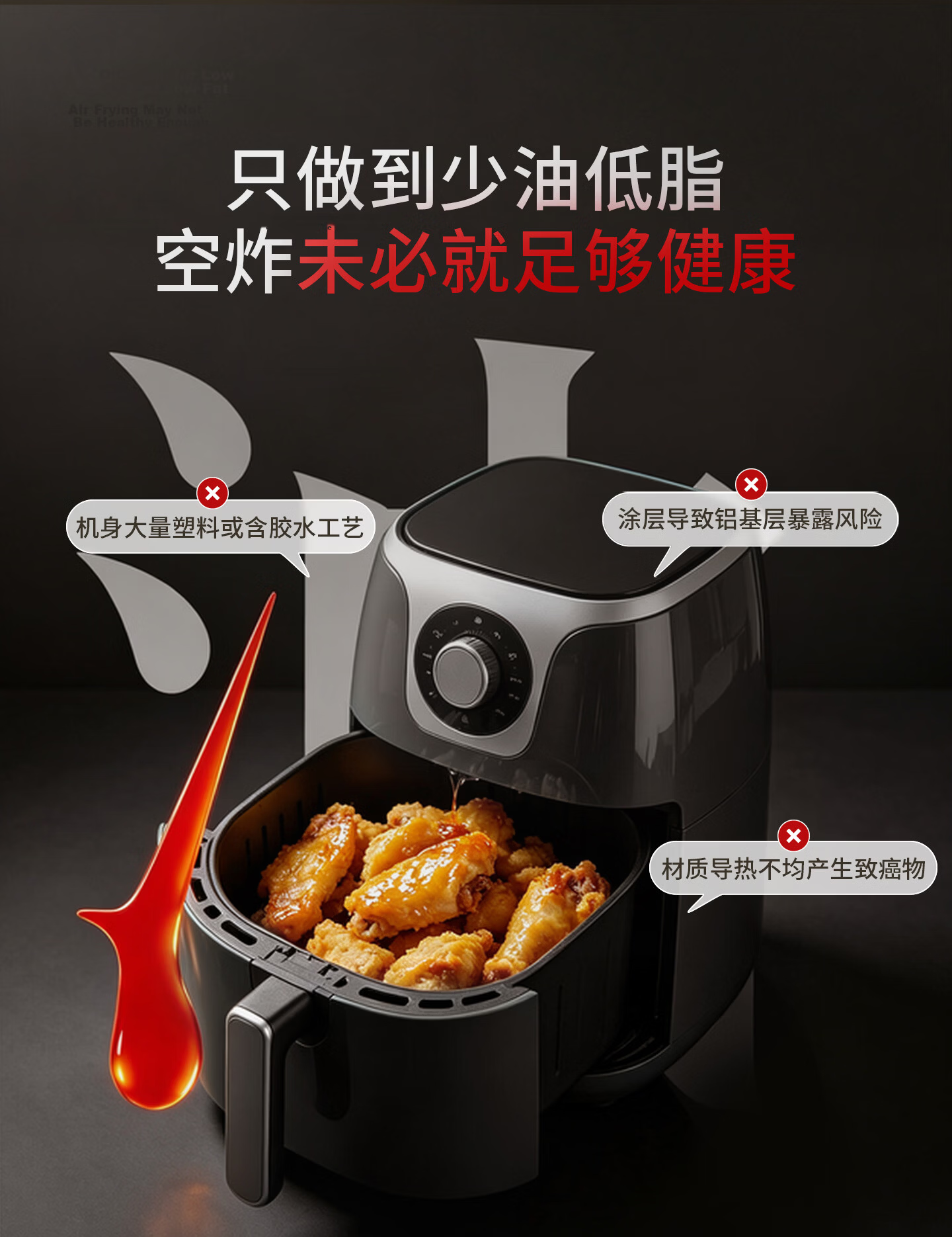 Joyoung Air Fryer, Non-Coated Stainless Steel, Dual Heating Sources, Roasting without Flipping, 6L Large Capacity, Visible Full Metal Interior, Grilling, Multifunctional KL60-V317Y 6