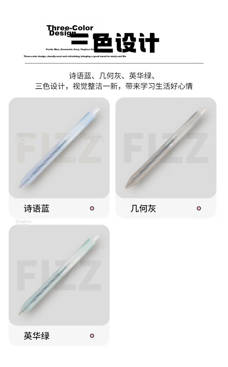 Fizz Minimalist Click Gel Pen 3-Pack Quick-Dry Rotating CS Dual Ballpoint Black Ink 0.5mm Signature Pen High-Value Exam Pen for Students 2