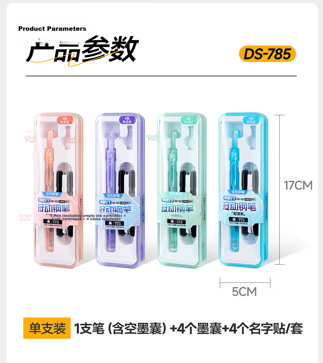 Dianshi Pen Set Small Hatch Button Fountain Pen Set for Primary School Students Grade 3 Handwriting Practice Posture Correction Fine Nib Refillable Ink Cartridge Back to School Non-Heat Erasable 785 P 17