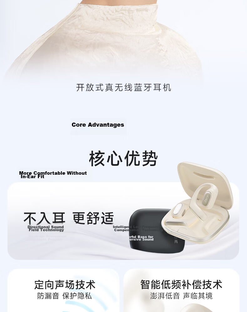Edifier Flowers Zero Open Wireless Bluetooth Earphones Ear-hook Long Battery Life Comfortable Fit Energetic Pink Compatible with Apple Huawei Xiaomi 2