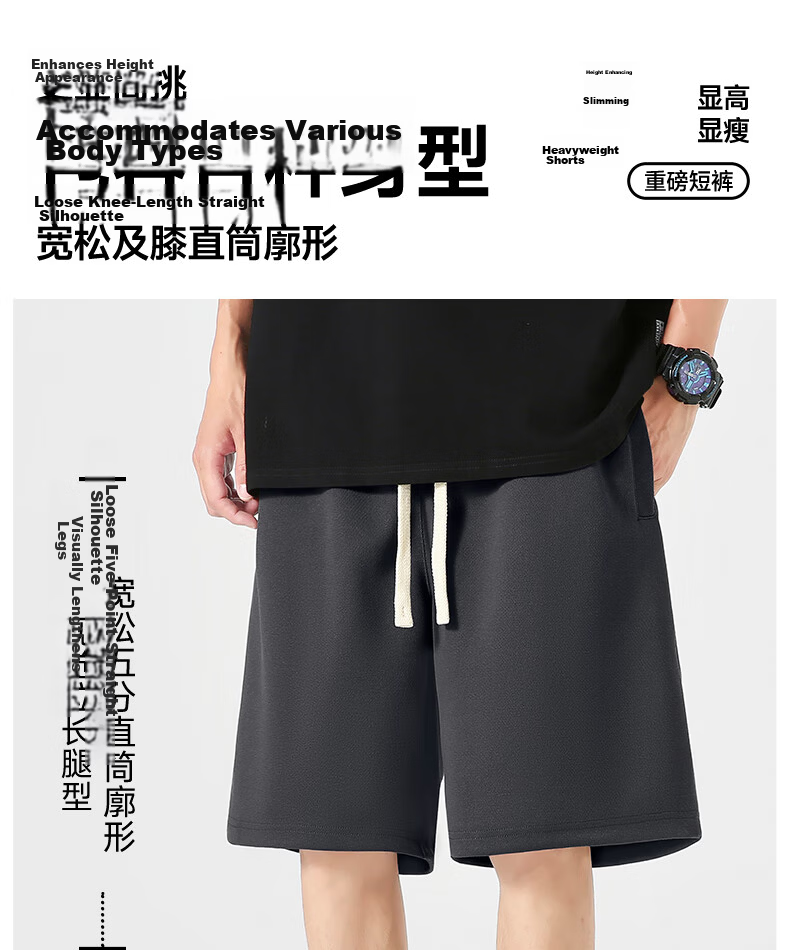 VANCL Men's Loose Breathable Summer Sports Shorts Large Size Heavyweight Casual Five-Point Pants Black L 7