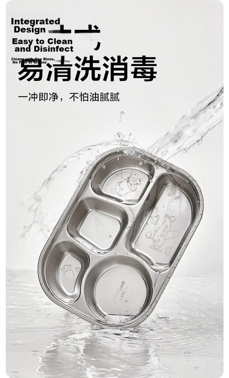 Lock&Lock Kids 316L Stainless Steel Divided Plate Toddler Food Tray Lunch Box 10