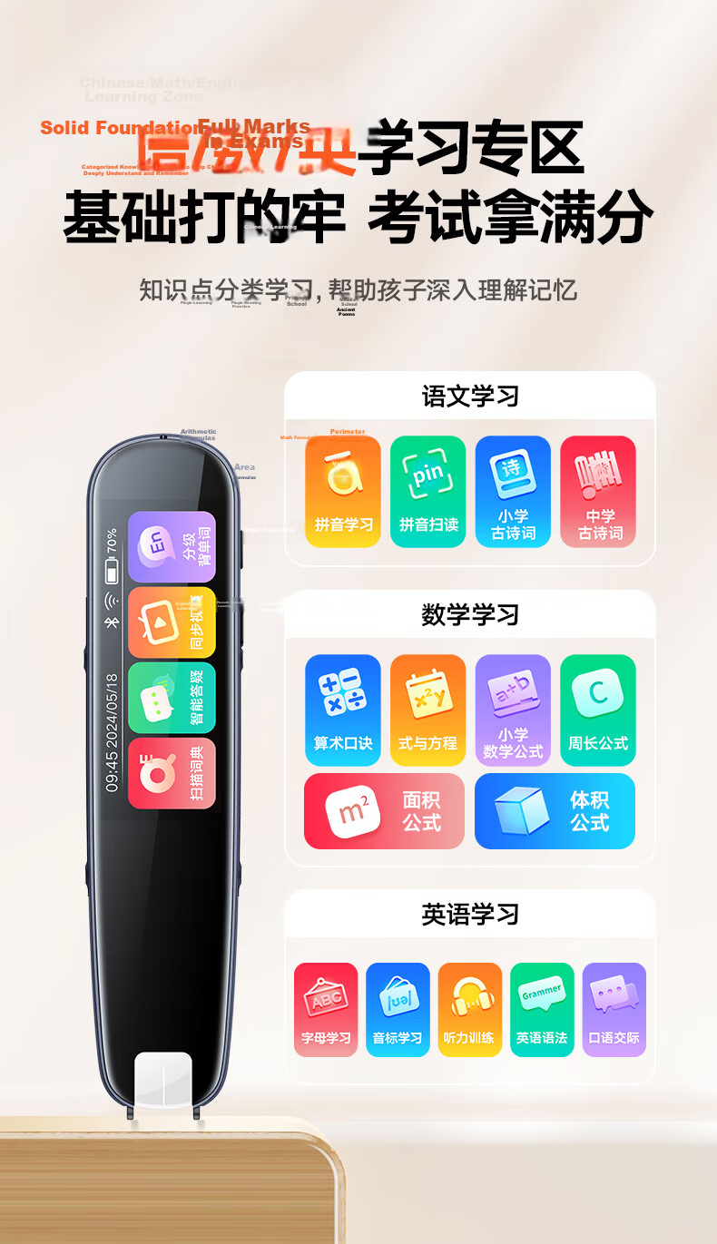 Lenovo Lai Ku Dictionary Pen V66, 8GB, Scan And Read Translation Pen, English Learning Vocabulary Machine, Scanning for Questions, Offline Translation, Portable Learning Device, 3.99 Inches 11