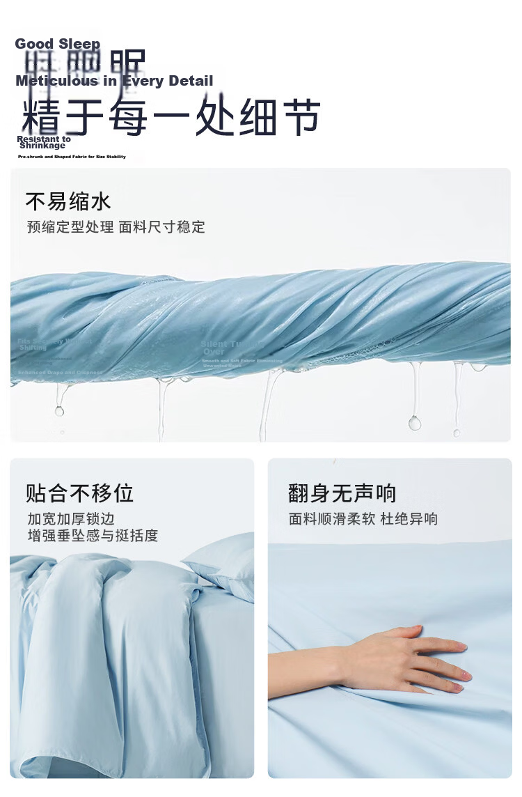 Anmino Anti-Mite 3-Piece Set Pure Cotton 80-Count A-Class Bed Sheet and Fitted Sheet Children's Single Student Dormitory Dust Mite Allergy Protection 13