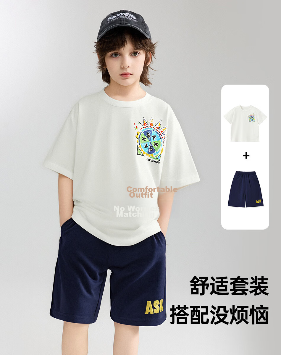 ASK JUNIOR Kids Set Summer Antibacterial Cooling Short Sleeve T-Shirt Boys Running Sports Shorts Two-Piece Ice Fabric Clothing 11