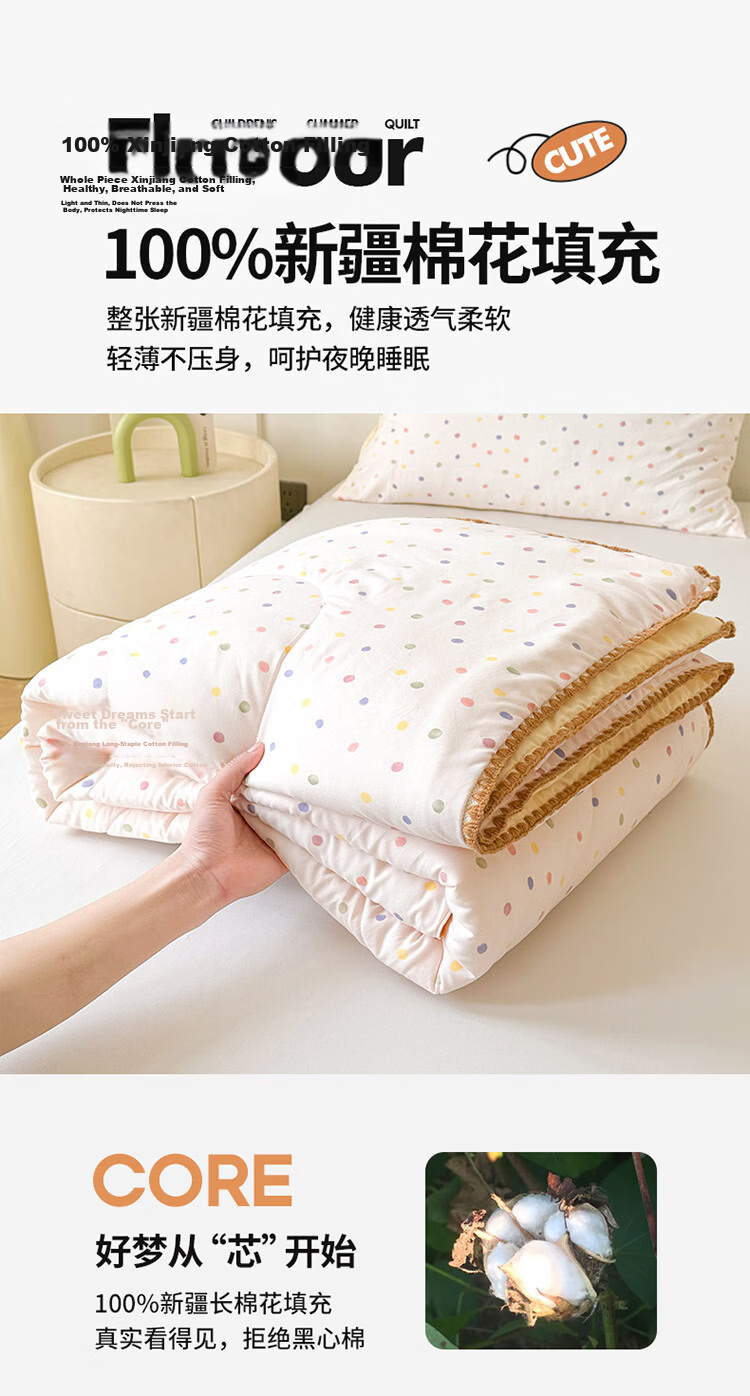 Hodo Class A Double-Layer Gauze 100% Xinjiang Cotton Quilt Air Conditioning Quilt Summer Cooling Quilt Core 150x200cm Little Rabbit Garden 9