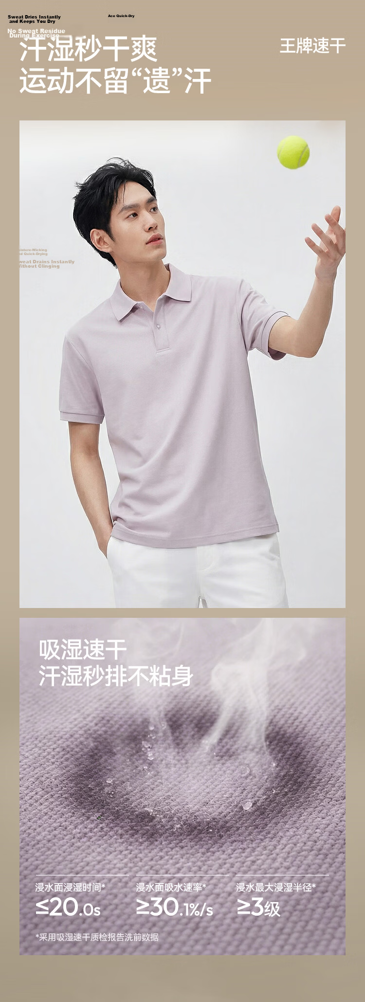 Semir Men's Polo Shirt Moisture-Wicking Quick-Dry Cooling T-Shirt Commuter Short Sleeve Summer 109326115101 8