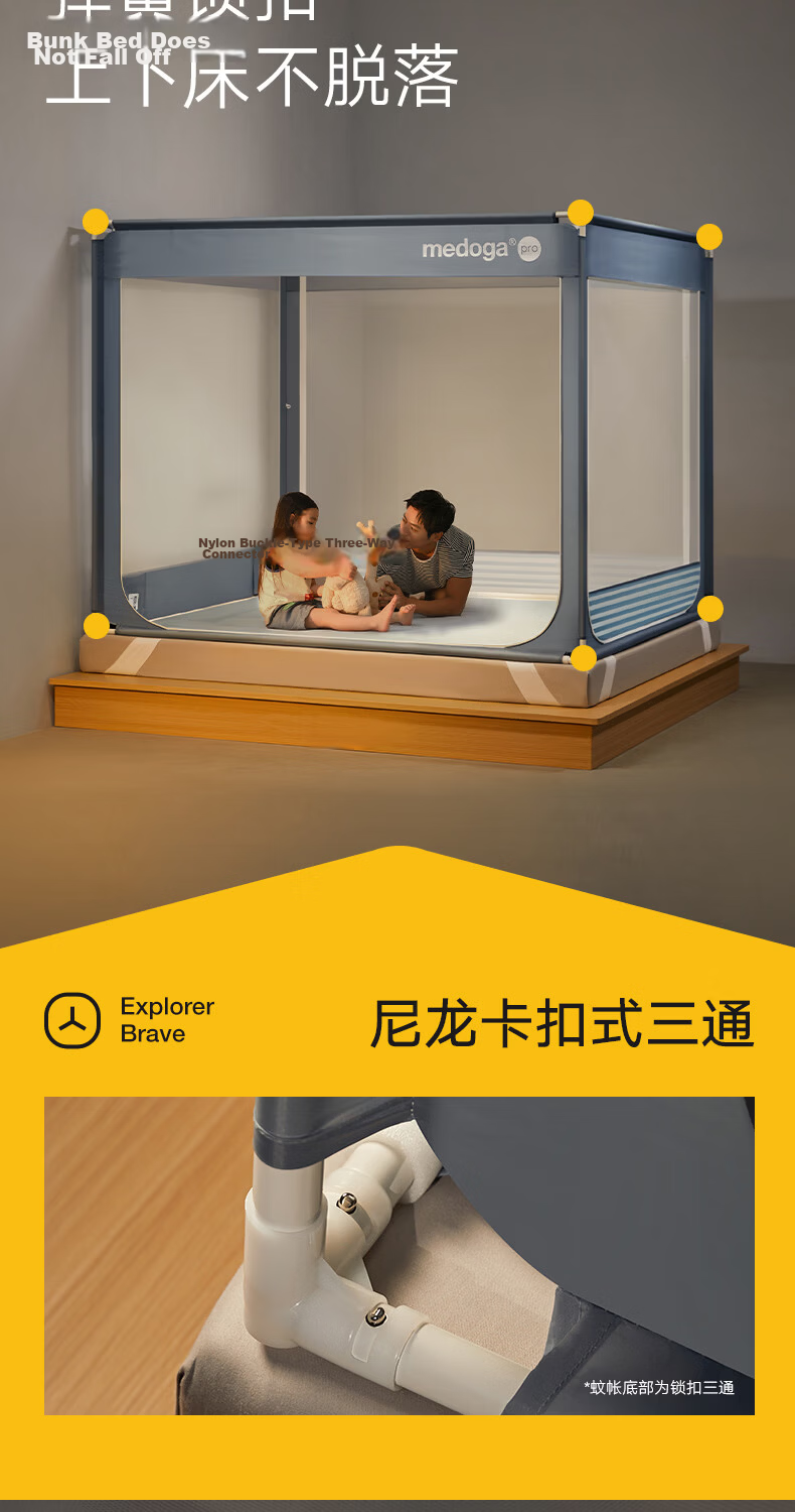 MEDOGA Class A Antibacterial Baby And Child Anti-Fall Mosquito Net Bed Guard, 1.8x2 Meters, Home Use, Luminous Blue [Thickened And Reinforced Frame] 12