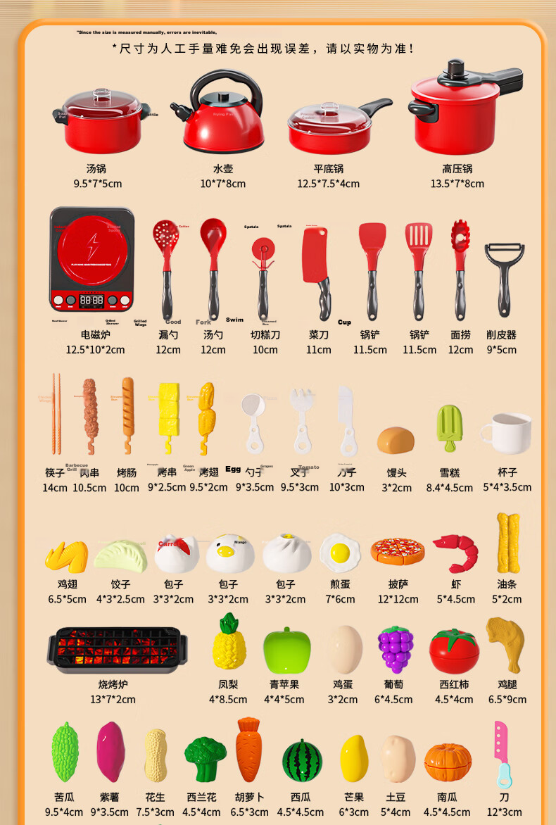 Miaobeile Children's Hamburger Cutting Toy, Girls' Kitchen Fruit Cutting Playset, Pretend Ice Cream Pizza Birthday Gift 12