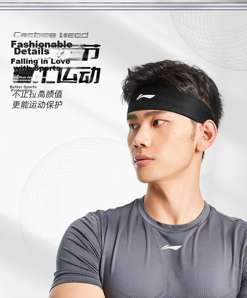 Li-Ning Sports Sweatband Unisex Sweat-Absorbing Headband Running Headscarf Basketball Hairband Forehead Protector 2