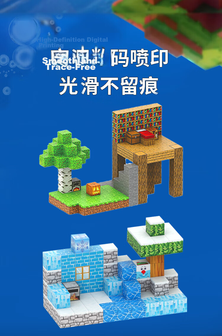 Guaimingxing My World Magnetic Building Blocks, 220 Pieces, Magnetic Construction Toys for Boys And Girls Aged 3-10, Birthday Gift 6