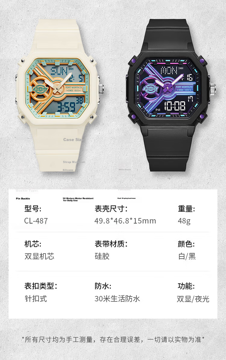 Dickies Electronic Watch Student Watch for Middle And High School Students with Dual Display, Small Square Trendy Design, Luminous, Birthday Gift for Girls CL-487 Purple 9