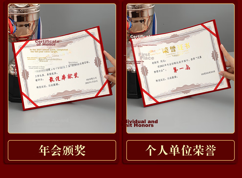Faramon Red Foil Stamped Honor Certificate A4 Award Certificate Corporate Award Certificate Completion Certificate (10 Books with 15 Inserts) Paper Version 6K 16