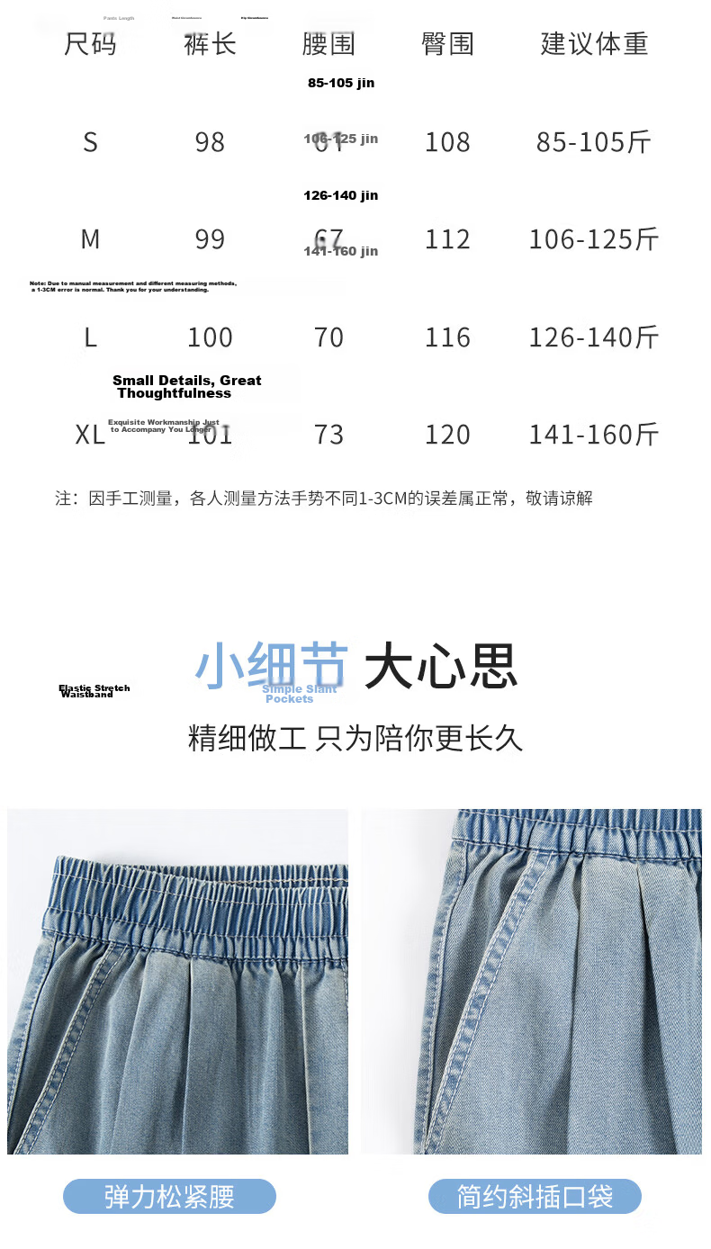 Boruilai Lyocell Tencel Lightweight Denim Jeans Women 2026 Spring Summer New Casual High Waist Wide Leg Pants 10