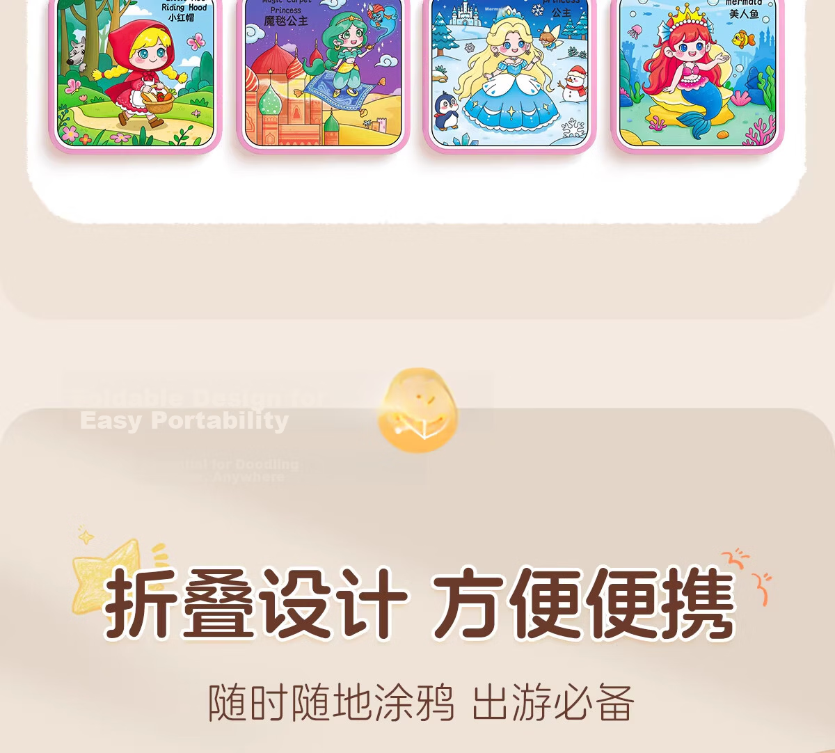 Star Boat Children's Magic Water Drawing Book 3-6 Years Old Animals + Princess Reusable Doodle Clear Water Painting Book Baby Toy 7