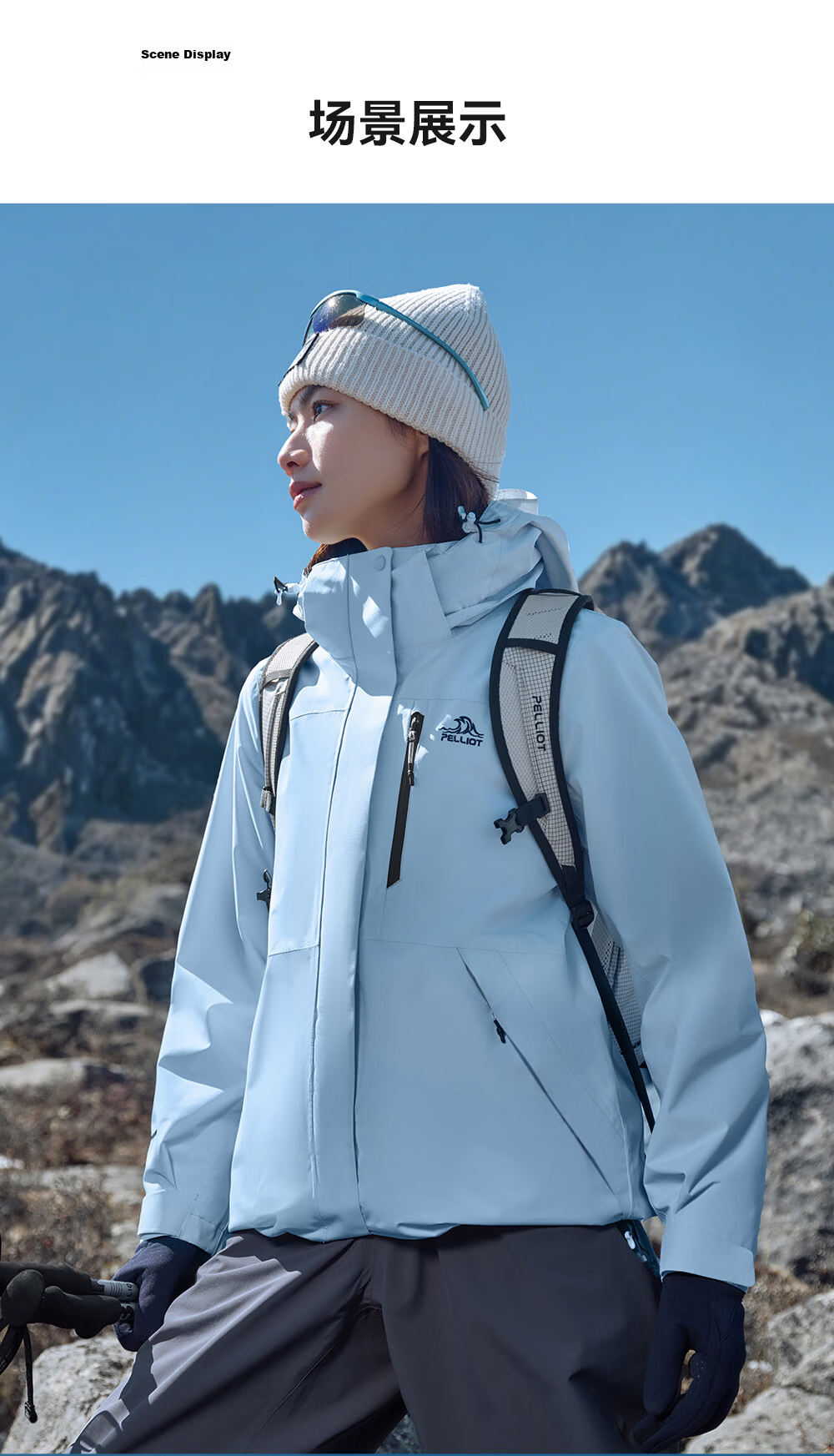Pelliot Zhao Lusi Same Style Shan Ye Classic 2.0 Three-In Jacket, Autumn And Winter Women's Waterproof Coat, 12340106, White, Size L 14