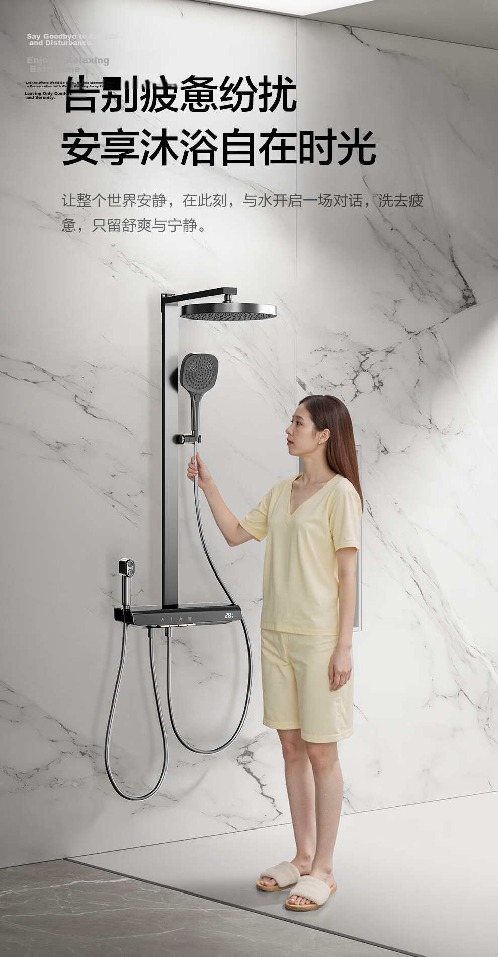ARROW K520 Smart Bathroom Shower Set with Hot and Cold Pressure Boosting Spray Head and Digital Display AE34912GGW 5
