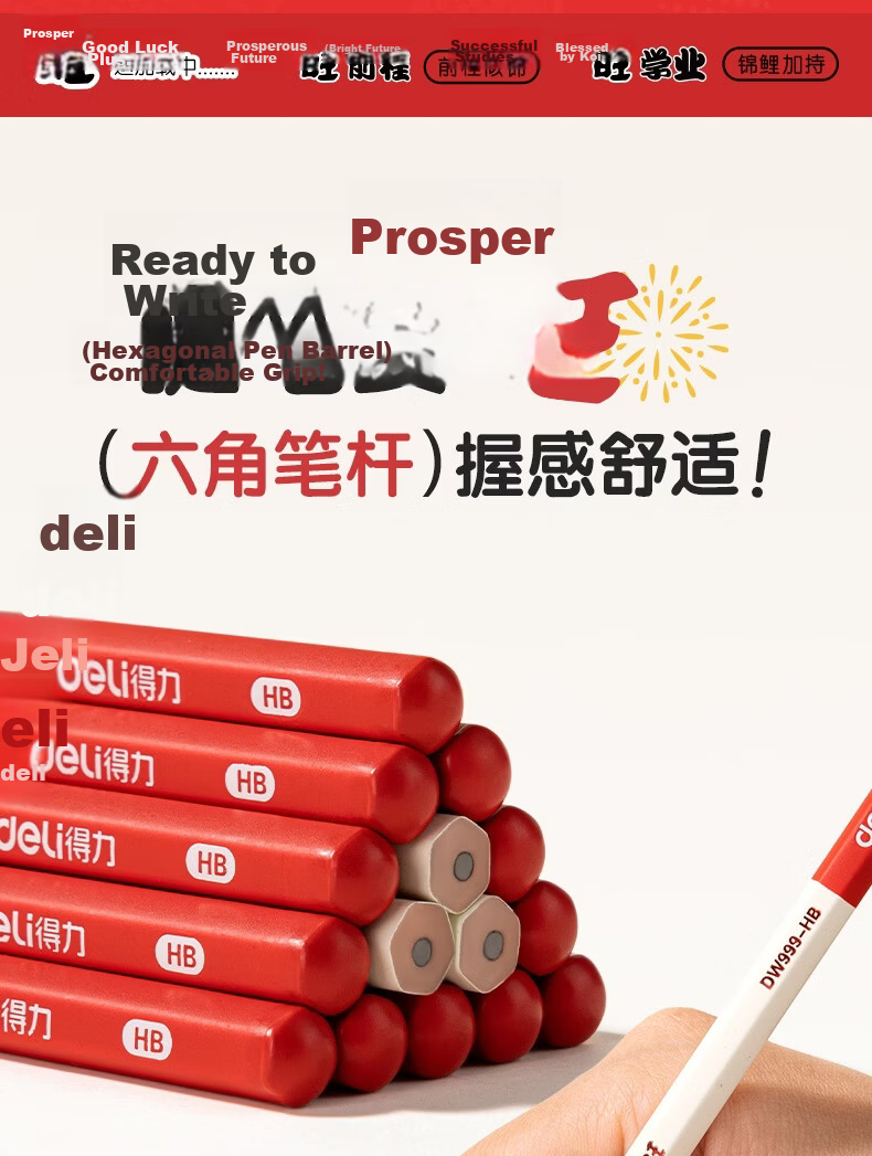 Deli Wangwang Series 10-Pack HB Hexagonal Wooden Pencils for Students Exam Sketch Drawing Writing Practice Back to School Stationery Writing Pencils 5