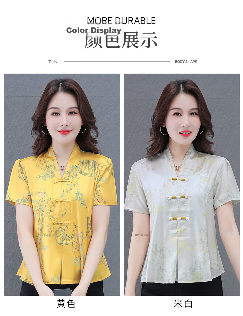 Woodpecker New Chinese Style Short Sleeve T-Shirt for Women Summer New Middle-aged and Elderly Mom Elegant National Style Slim Top Off-White L 10