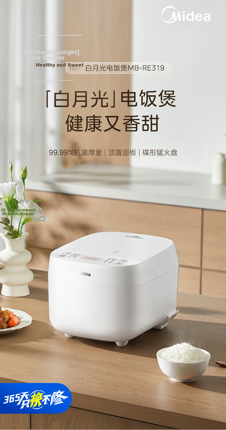 Midea Rice Cooker for 3-4 People, 4L Large Capacity, 20-Minute Quick Cooking, Multifunctional, Micro-Pressure, Smart Reservation, Model MB-RE418 6