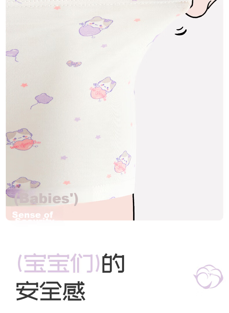 Gb Children's Underwear for Girls Aged 6-12, Jing Self-Operated, Summer Cool Ice Silk Breathable Solid Color Triangle Panties for Female Students 9