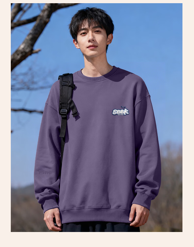 Baleno Trendy Hoodie Men 2026 Spring New Deep Purple Casual Versatile Heavyweight Pullover Jacket 13