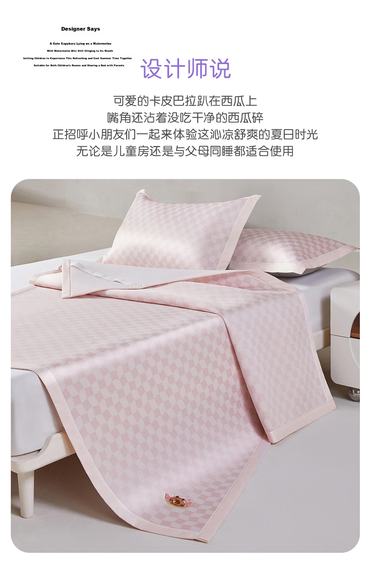 Luolaikids Class A Cool Breathable Machine Washable Ice Silk Mat Single Cooling Mat for 0.9m Bed, 90*195 Cm 2