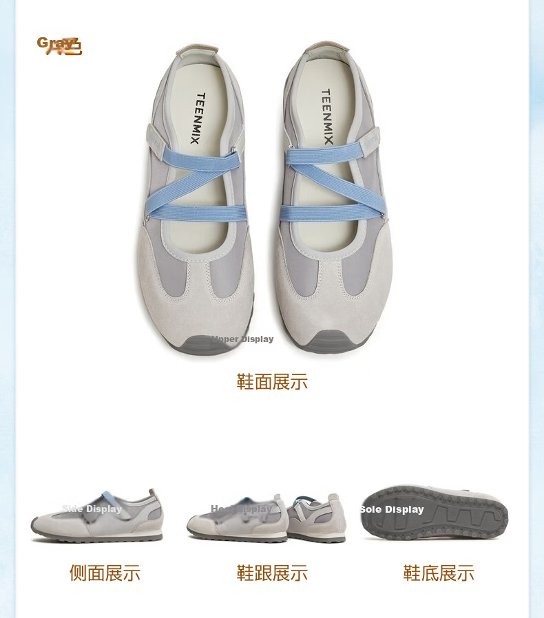 TEENMIX Hou Minghao Recommended QQ Soft Candy Soft-Soled Ballet Forrest Gump Training Sneakers Mary Jane Shoes Women's Shallow Mouth Flats 19