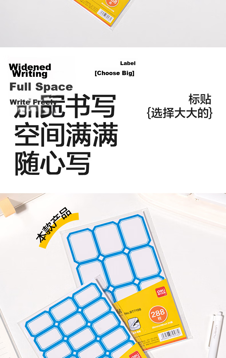 Deli 960 Pieces 23mm×33mm Label Sticky Notes Self-Adhesive Labels 33429 3