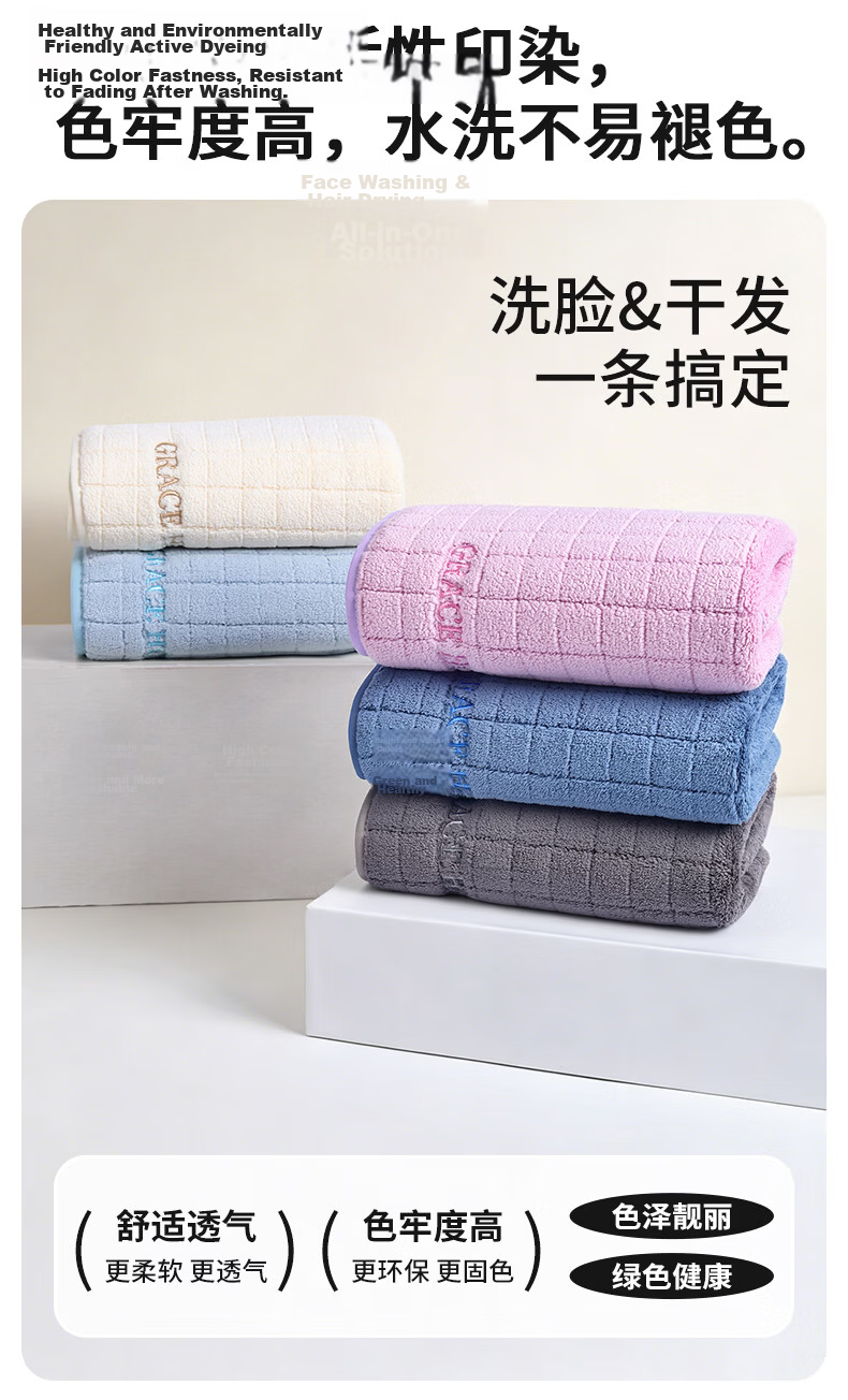 Grace Towel Gift Box, Class A Pure Cotton Face Towels for Adults, Soft 3-Pack Gift Set, Company Employee Benefits 14