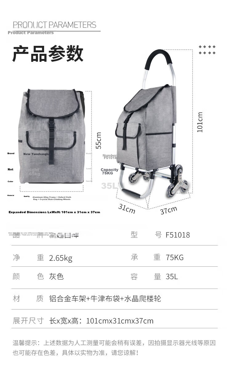 Xinyue Changhui Foldable Shopping Cart Portable Trolley for Elderly Household Grocery Cart with Telescopic Handle 5