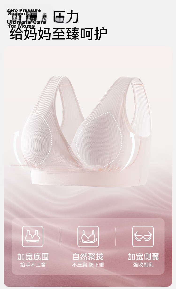 YEEHOO New Maternity Nursing Bra 7A Antibacterial Comfortable Bare Feel with Removable Pads White M 5