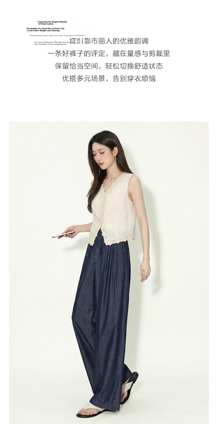 Demana [Light Oxygen Lyocell Cotton] Summer Lightweight Workplace Draped Loose Wide-Leg Slim High-End Women's Jeans 6