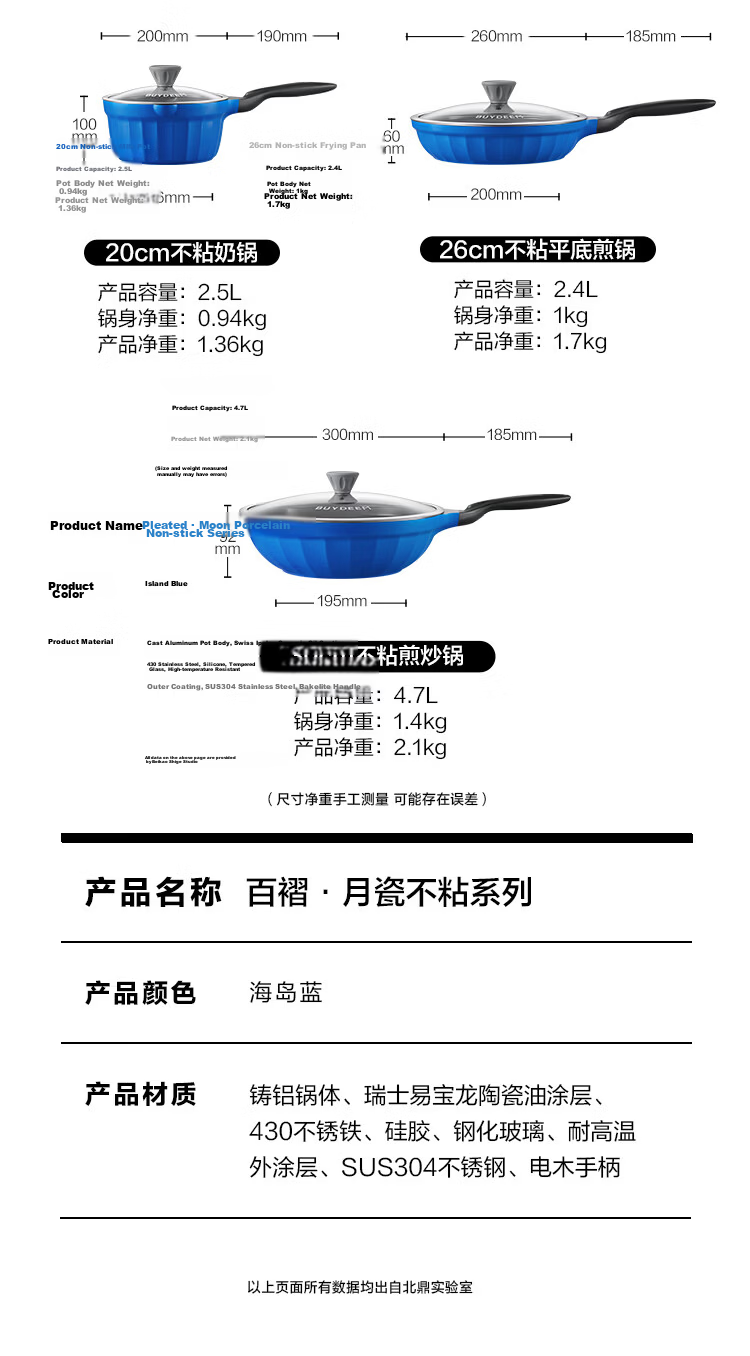 Buydeem Non-Stick Frying Pan 30cm Ceramic Coating 9x Durable Low Oil Smoke Lightweight Fluorine-Free Green 24