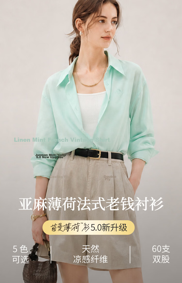 INMAN [Linen Tencel] Mint Short Sleeve Commuter Shirt 2026 Summer Top Glacier Pink - 18627629 M 2