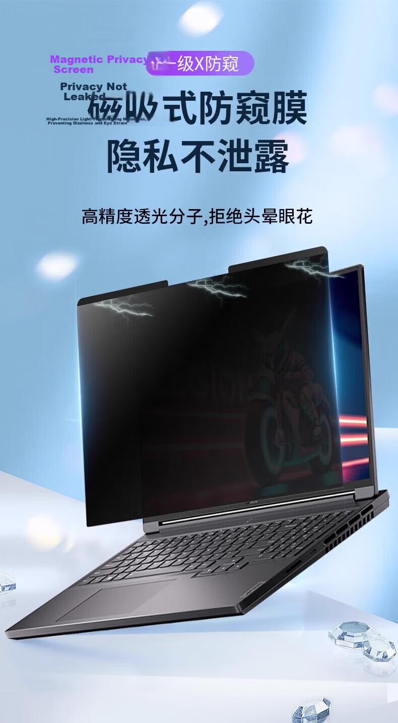 GOLDEN RAY Laptop Privacy Screen Protector 14 Inch 16:9 Universal Magnetic Matte Anti-Spy Film for Lenovo Asus Dell HP Toshiba 1