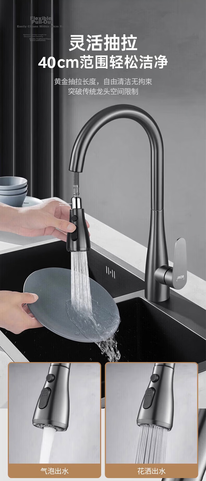 JROR [Germany] Stainless Steel Kitchen Faucet Pull-Out Sink Mixer Tap YG-6008 7