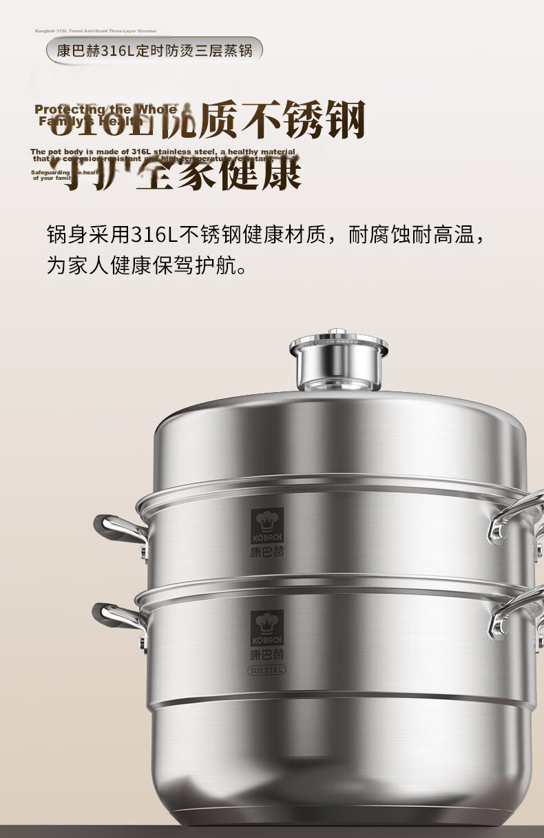 KBH 304 Stainless Steel Three-Layer Steamer Pot with Composite Bottom, Multi-Functional Anti-Scalding Cookware, 30cm, Compatible with Gas Stoves 3