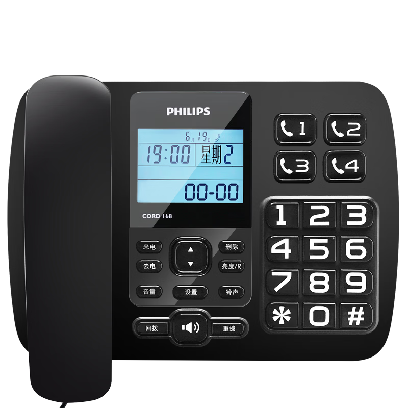 PHILIPS CORD168 Black Fixed Telephone with Caller ID, Large Screen and Large Buttons for Office and Home Use