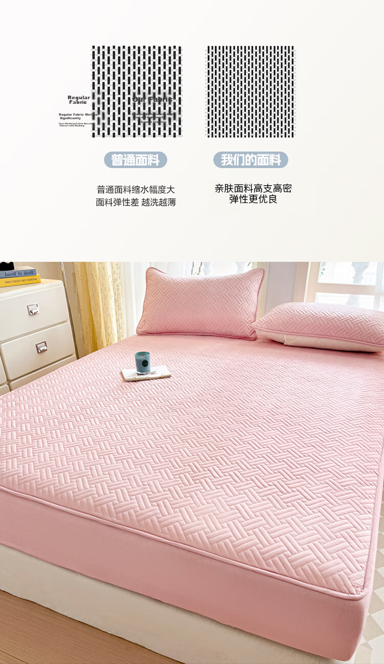 Yalu Mattress Protector All-Season Bed Cover, Full Coverage Bed Sheet, Mountain Gray, 180*200cm 6