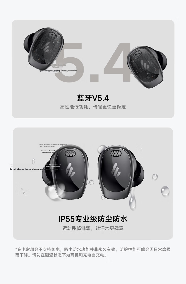EDIFIER NeoDots In-Ear Closed-Back Noise-Cancelling Bluetooth Headphones, 49dB Noise Cancellation, 54h Battery Life, Compatible with Apple, Huawei, Xiaomi, OPPO Phones, Misty White 25